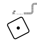 Да начнется игра! Руководство по внедрению игровых форматов в обучение — фото, картинка — 9