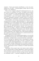 ЭТО — фото, картинка — 11