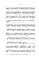 ЭТО — фото, картинка — 12