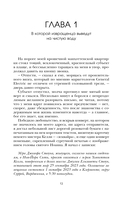 ЭТО — фото, картинка — 13