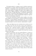 ЭТО — фото, картинка — 14