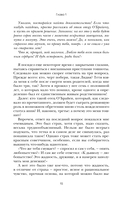 ЭТО — фото, картинка — 15