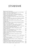 ЭТО — фото, картинка — 3