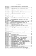 ЭТО — фото, картинка — 4