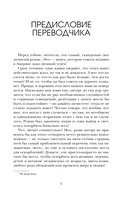 ЭТО — фото, картинка — 5