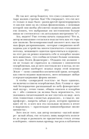 ЭТО — фото, картинка — 6