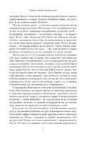 ЭТО — фото, картинка — 7