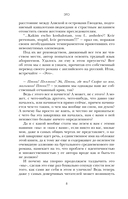 ЭТО — фото, картинка — 8