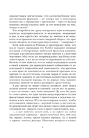 ЭТО — фото, картинка — 9