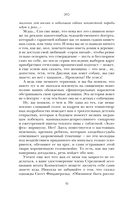 ЭТО — фото, картинка — 10