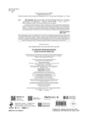 2D-оригами. Веселый зоопарк. Более 40 фигурок животных — фото, картинка — 1