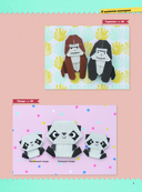 2D-оригами. Веселый зоопарк. Более 40 фигурок животных — фото, картинка — 6