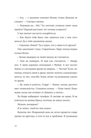 Вся ваша ненависть — фото, картинка — 10