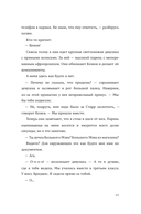 Вся ваша ненависть — фото, картинка — 11