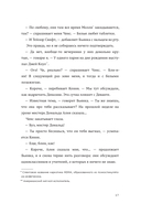 Вся ваша ненависть — фото, картинка — 13