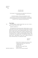 Вся ваша ненависть — фото, картинка — 2