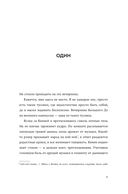 Вся ваша ненависть — фото, картинка — 5