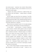 Вся ваша ненависть — фото, картинка — 8