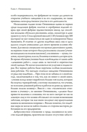 Династии Сперанских, Филатовых, Живаго, Овчинниковых и весь ХХ век. Записки счастливого человека — фото, картинка — 11