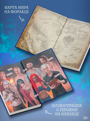 Сожженные земли. Право на дом — фото, картинка — 9