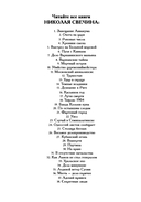 Секретные люди — фото, картинка — 2