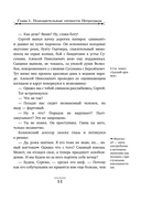 Секретные люди — фото, картинка — 11