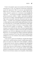 Искусные адаптации — фото, картинка — 7