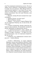 Под грузом улик — фото, картинка — 10