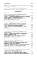 Государь — фото, картинка — 25