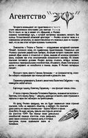 Золото Аида — фото, картинка — 1
