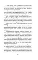 Золото Аида — фото, картинка — 11