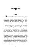 Золото Аида — фото, картинка — 5