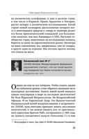 Космические хроники, или Почему инопланетяне до сих пор нас не нашли — фото, картинка — 22