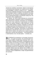 Космические хроники, или Почему инопланетяне до сих пор нас не нашли — фото, картинка — 23