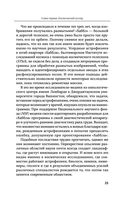 Космические хроники, или Почему инопланетяне до сих пор нас не нашли — фото, картинка — 24