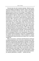 Космические хроники, или Почему инопланетяне до сих пор нас не нашли — фото, картинка — 25