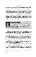 Космические хроники, или Почему инопланетяне до сих пор нас не нашли — фото, картинка — 27