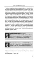 Космические хроники, или Почему инопланетяне до сих пор нас не нашли — фото, картинка — 40