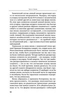 Космические хроники, или Почему инопланетяне до сих пор нас не нашли — фото, картинка — 41
