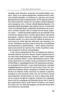 Космические хроники, или Почему инопланетяне до сих пор нас не нашли — фото, картинка — 42