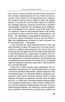 Космические хроники, или Почему инопланетяне до сих пор нас не нашли — фото, картинка — 44