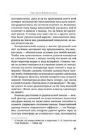 Космические хроники, или Почему инопланетяне до сих пор нас не нашли — фото, картинка — 46