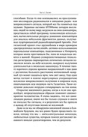 Космические хроники, или Почему инопланетяне до сих пор нас не нашли — фото, картинка — 49