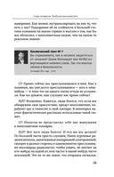 Космические хроники, или Почему инопланетяне до сих пор нас не нашли — фото, картинка — 52