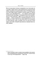 Космические хроники, или Почему инопланетяне до сих пор нас не нашли — фото, картинка — 53