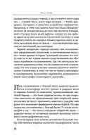 Космические хроники, или Почему инопланетяне до сих пор нас не нашли — фото, картинка — 57