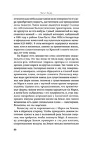 Космические хроники, или Почему инопланетяне до сих пор нас не нашли — фото, картинка — 59