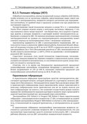 Электромобиль: устройство, принцип работы, инфраструктура — фото, картинка — 20