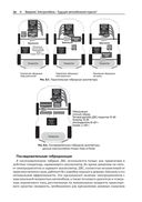 Электромобиль: устройство, принцип работы, инфраструктура — фото, картинка — 21