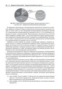 Электромобиль: устройство, принцип работы, инфраструктура — фото, картинка — 29